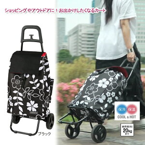 【12H限定★P3倍】キャリー バッグ カート ショッピング アウトドア 折り畳み レジャー 折りたたみ 軽量 おしゃれ 買い物 持ち運び 花柄 ブラック 黒