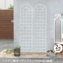 楽天市場】ガーデンフェンス 白（フェンス｜エクステリア・ガーデン 