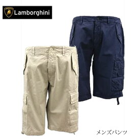 【送料無料】 LAMBORGHINI ランボルギーニ メンズ ハーフパンツ カーゴタイプ ベージュ/ネイビー(紺) SIZE：30/32/34/36 （lam_m11ss09)