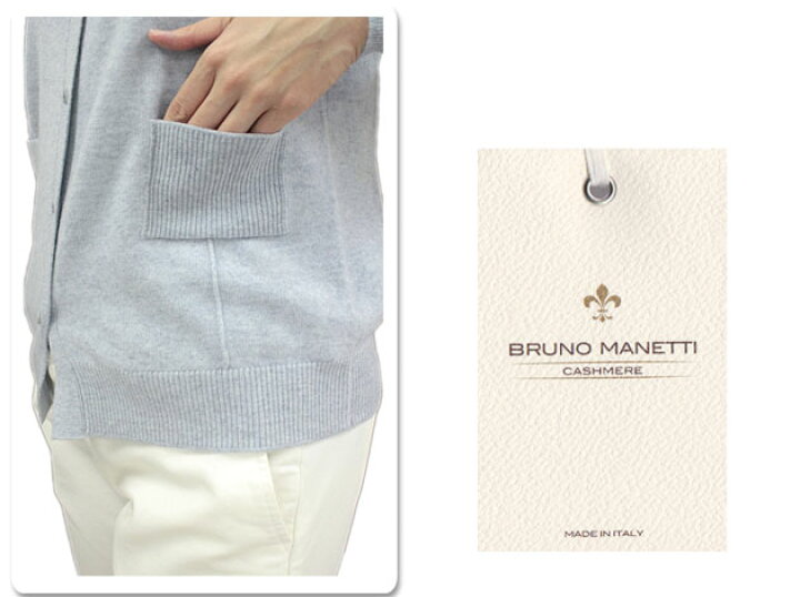 楽天市場】【送料無料】 BRUNO MANETTI ブルーノマネッティ ニット 
