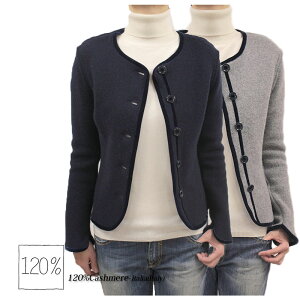 �y���������z 120%Cashmere 120% 120��lino 120%���m ������ �W���P�b�g �j�b�g ���k�j�b�g �m�[�J���[ �l�C�r�[(��)/�O���[ SIZE�F40(7�`9��)/42(9�`11��) (120lino_080204) �ysmtb-k�z�ykb�z