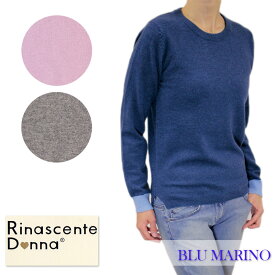 【送料無料】レディース BLU MARINO ブルマリーノ ウール カシミヤ カシミア セーター ニット 長そで クルーネック ピンク/ブルー/グレー (blumarino_w6691201) 【smtb-k】【kb】