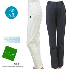 【40％オフセール！】【送料無料】【2025春夏新作】 ピッコーネ クラブ PICONE CLUB ゴルフ GOLF C457427 レディース パンツ アンクルパンツ ウエストゴム 吸水 速乾 ストレッチ ホワイト(白)/ブラック(黒) サイズ：38(M/9号)/40(L/11号) (pico_w25ss16c）
