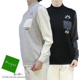 【送料無料】【2025秋冬新作】 ピッコーネ クラブ PICONE CLUB ゴルフ GOLF C518104 レディース セーター ニット カシミヤ カシミア 配色切り替え 長そで グレー/ブラック(黒) サイズ：1(M/9号)/2(L/11号) (pico_w25aw18c）