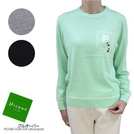 【送料無料】【2025秋冬新作】 ピッコーネ クラブ PICONE CLUB ゴルフ GOLF C518103 レディース ニット プルオーバー カシミヤ カシミヤ 長そで グリーン/グレー/ブラック(黒) サイズ：1(M/9号)/2(L/11号) (pico_w25aw19c）