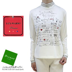 【送料無料】【2025秋冬新作】 ピッコーネ クラブ PICONE CLUB ゴルフ GOLF C519102 レディース プルオーバー ハイネック 発熱機能素材 プリント ストレッチ 長そで ホワイト(白) サイズ:1(M/9号) (pico
