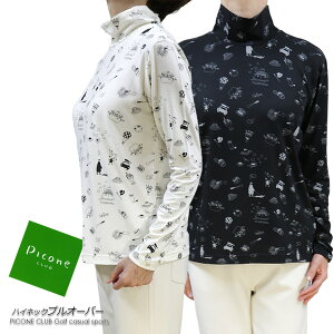 【送料無料】【2025秋冬新作】 ピッコーネ クラブ PICONE CLUB ゴルフ GOLF C519004 レディース プルオーバー ハイネック プリント ストレッチ 長そで ホワイト(白)/ブラック(黒) サイズ:1(M/9号)/2(L/11
