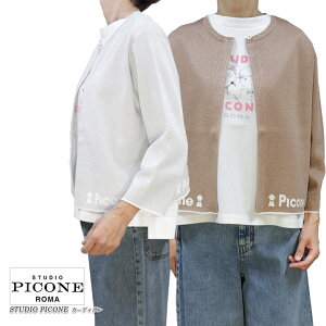 �y30���I�t�Z�[���I�z�y���������z�y2025�H�~�V��z�s�b�R�[�l �X�^�W�I STUDIO PICONE P518822 ���f�B�[�X �J�[�f�B�K�� �j�b�g ���� 1�{�^�� �O���[/�x�[�W�� �T�C�Y�F38(M/9��)/40(L/11��)�ipico_w25aw