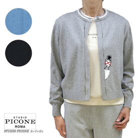 【送料無料】【2025秋冬新作】ピッコーネ スタジオ STUDIO PICONE P518938 レディース カーディガン ニット 1つボタン コットン ブルー/グレー/ブラック(黒) サイズ：38(M/9号)/40(L/11号)（pico_w25aw14s)
