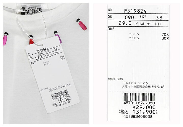 楽天市場】【30％オフセール！】【送料無料】【2025秋冬新作 