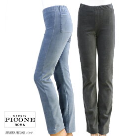 【送料無料】【2025秋冬新作】ピッコーネ スタジオ STUDIO PICONE P519022 レディース レギンス パンツ コーデュロイ ウエストゴム ストレッチ ライトブルー/グレー サイズ：38(M/9号)/40(L/11号) (pico_w25aw36s)