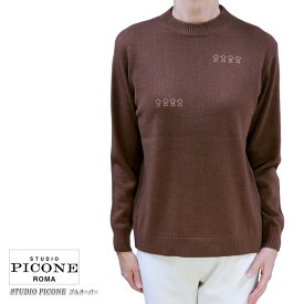 【送料無料】【2025秋冬新作】ピッコーネ スタジオ STUDIO PICONE P518152 レディース ニット プルオーバー セーター カシミヤ カシミア クルーネック 長そで ブラウン(茶) サイズ：38(M/9号)（pico_w25aw37s)