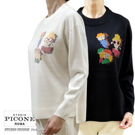 【送料無料】【2025秋冬新作】ピッコーネ スタジオ STUDIO PICONE P518129 レディース ニット プルオーバー セーター ウール ピクセルイラスト 長そで ホワイト(白)/ブラック(黒) サイズ：38(M/9号)/40(L/11号)（pico_w25aw42s)