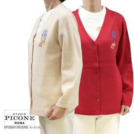 【送料無料】【2025秋冬新作】ピッコーネ スタジオ STUDIO PICONE P518130 レディース カーディガン ニット ウール Vネック レッド(赤)/ベージュ サイズ：38(M/9号)/40(L/11号)（pico_w25aw43s)