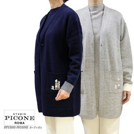 【送料無料】【2025秋冬新作】ピッコーネ スタジオ STUDIO PICONE P518108 レディース カーディガン ニット ロング丈 ウール ネイビー(紺)/グレー サイズ：38(M/9号)/40(L/11号)（pico_w25aw45s)