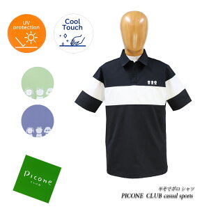 y40ItZ[Izyzy2025tĐVzsbR[l Nu PICONE CLUB St GOLF C469408 Y |Vc oCJ[ ڐG⊴ UVPAH Xgb`  O[/u[/u