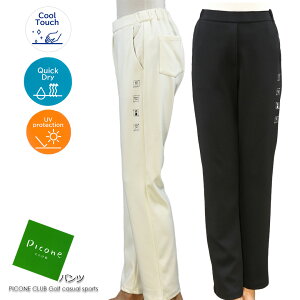 �y���������z�y2026�t�ĐV��z �s�b�R�[�l �N���u PICONE CLUB �S���t GOLF C557311 ���f�B�[�X �p���c �v���I���p���c �e�[�p�[�h �E�G�X�g�S�� ���� UV�P�A �ڐG�⊴ �z���C�g(��)/�u���b�N(��) �T�C