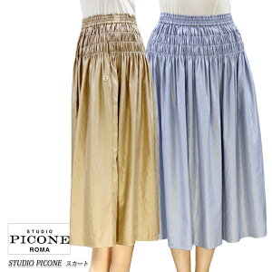 �y���������z�y2026�t�ĐV��z�s�b�R�[�l �X�^�W�I STUDIO PICONE P556339 ���f�B�[�X �X�J�[�g �M���U�[ �t���A �E�G�X�g�S�� �u���[/�x�[�W�� �T�C�Y�F38(M/9��)/40(L/11��) (pico_w26ss18s)