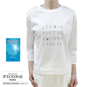 �y���������z�y2026�t�ĐV��z�s�b�R�[�l �X�^�W�I STUDIO PICONE P559205 ���f�B�[�X �v���I�[�o�[ �������� �R�b�g���� UV�P�A �z�� ���� �z���C�g(��)×�O���[ �T�C�Y�F38(M/9��)/40(L/11��)�ipico_w26ss05