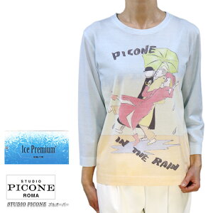 �y���������z�y2026�t�ĐV��z�s�b�R�[�l �X�^�W�I STUDIO PICONE P559341 ���f�B�[�X �v���I�[�o�[ �������� �R�b�g�� �ڐG�⊴ �v�����g �z���C�g(��) �T�C�Y�F38(M/9��)�ipico_w26ss09s)