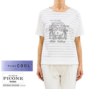�y���������z�y2026�t�ĐV��z�s�b�R�[�l �X�^�W�I STUDIO PICONE P559515 ���f�B�[�X T�V���c �v���I�[�o�[ �{�[�_�[ ���� �R�b�g�� �� �ڐG�⊴ �h���}���X���[�u ������ �z���C�g(��)×�O���[ �T
