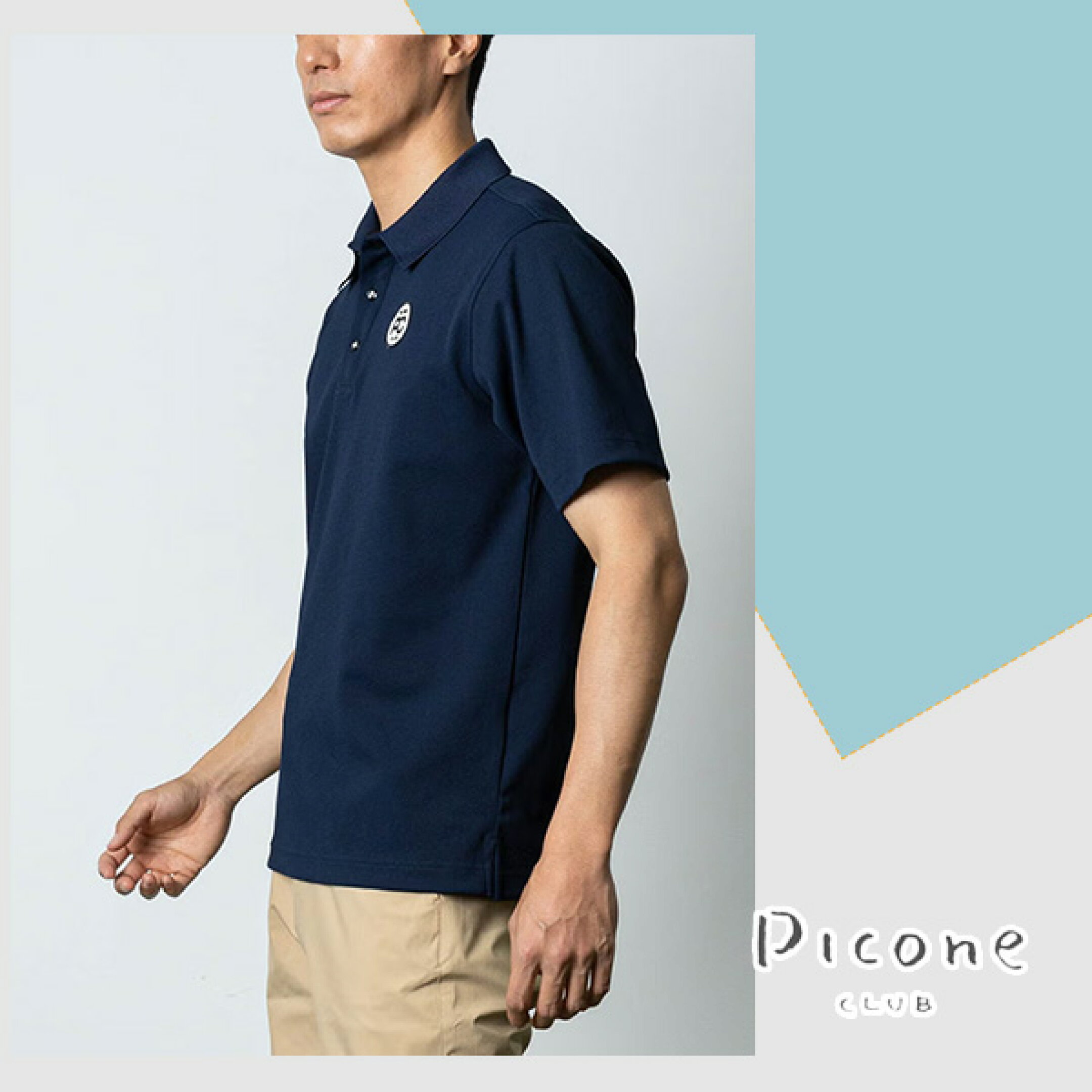 PICONE CLUB ピッコーネ 伸縮性のある上質な綿を使用した半そでのカノコポロシャツ