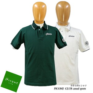 �y���������z�y2026�t�ĐV��z�s�b�R�[�l �N���u PICONE CLUB �S���t GOLF C569301 �����Y �|���V���c �J�m�R �R�b�g�� �� ������ �z���C�g(��)/�O���[�� �T�C�Y�F46(M)/48(L)/50(LL) �ipico_m26ss02)