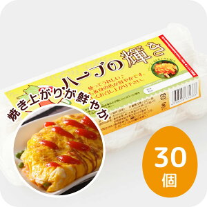 卵 業務用 卵の人気商品 通販 価格比較 価格 Com 卵 業務用 卵の人気商品 通販 価格比較 価格 Com