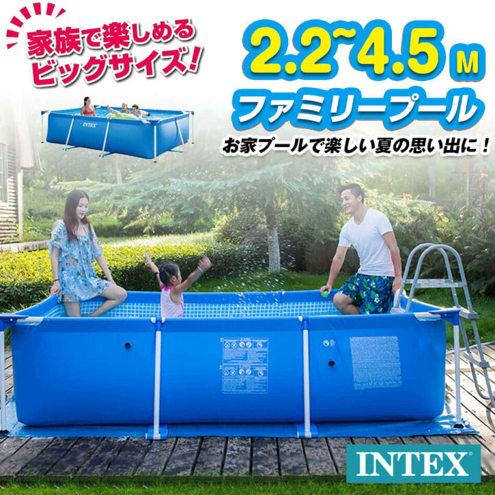 楽天市場】INTEX インテックス 正規品 カーバ付き PVC素材 安心 家庭用  