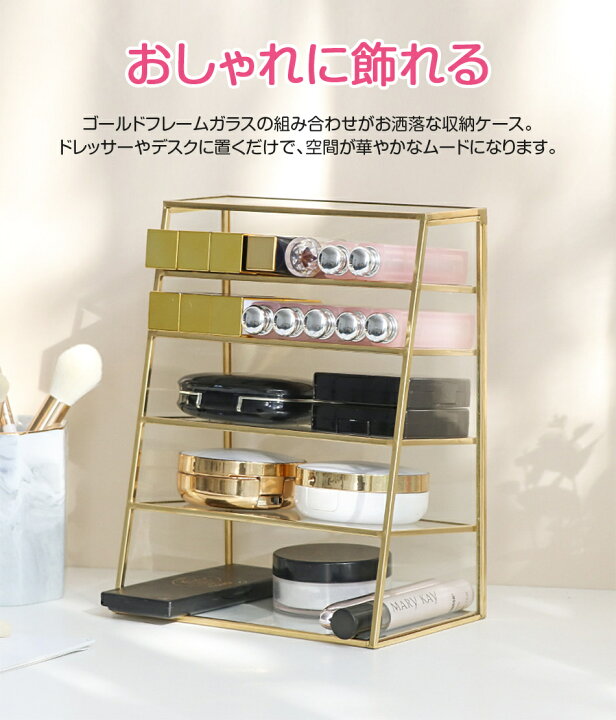 楽天市場】コスメ収納 リップ スタンド ゴールド おしゃれ ガラス 