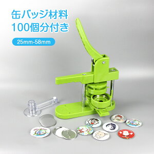 obW ʃob`}V[ ʃobW}V 25mm-58mmZbg 100ޗt Lbg  킢 p[c  Ɩp ƒp vXJb^[ 100t   ƒp v