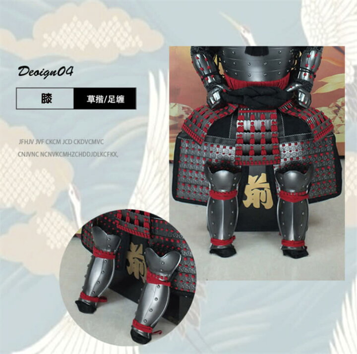 楽天市場】【受注生産・製作工期45-60日間】甲冑一式 等身大 着用可能 