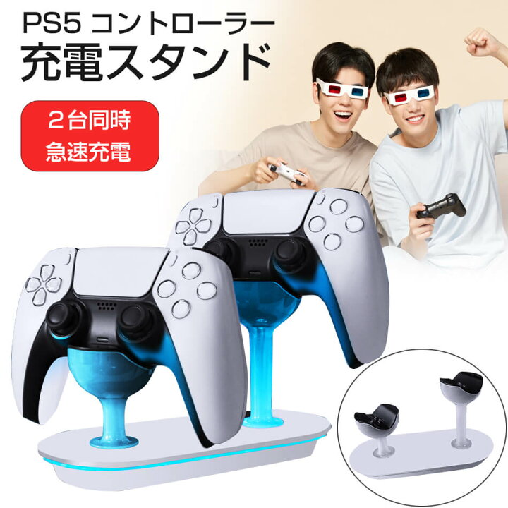 楽天市場】【2台同時充電】PS5 コントローラー充電器 USB給電式 充電 