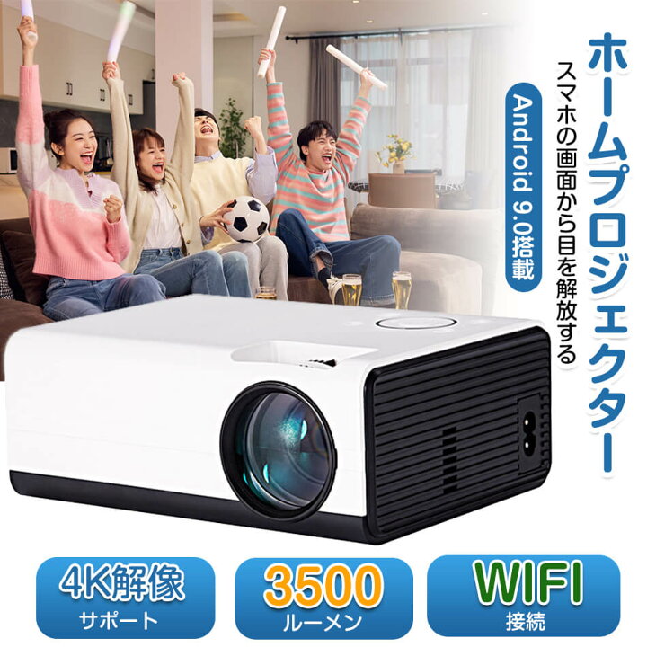 楽天市場】【日本語対応】プロジェクター 小型 天井 スマホ Bluetooth 