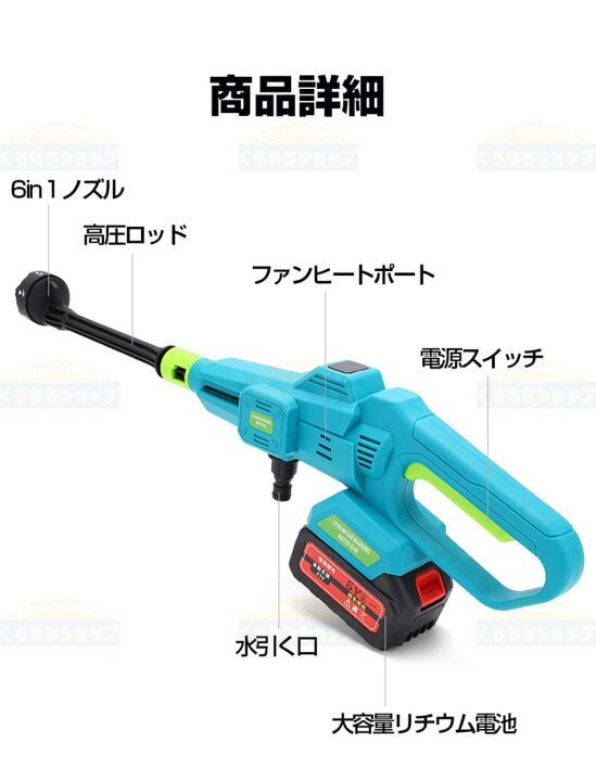 楽天市場】【2個バッテリー付き】高圧 洗浄機 水圧洗浄機50bar 
