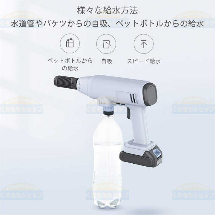 楽天市場】高圧洗浄機 高圧 洗浄機 水圧洗浄機:洗浄 機 洗車 ガン 