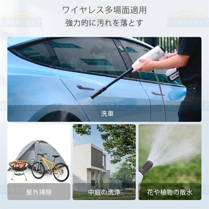 楽天市場】高圧洗浄機 高圧 洗浄機 水圧洗浄機:洗浄 機 洗車 ガン 