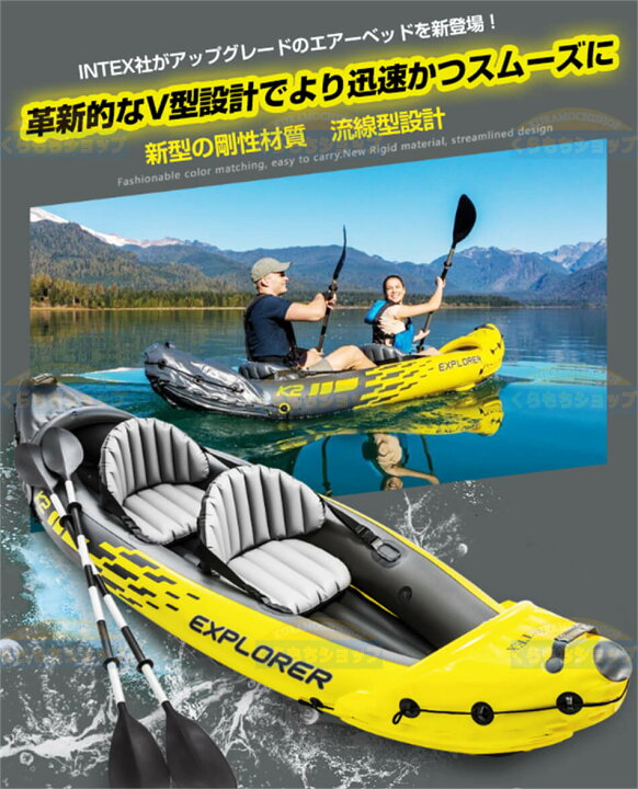 楽天市場】【INTEX社カヤック（68305、68306、68307】1-2人用 