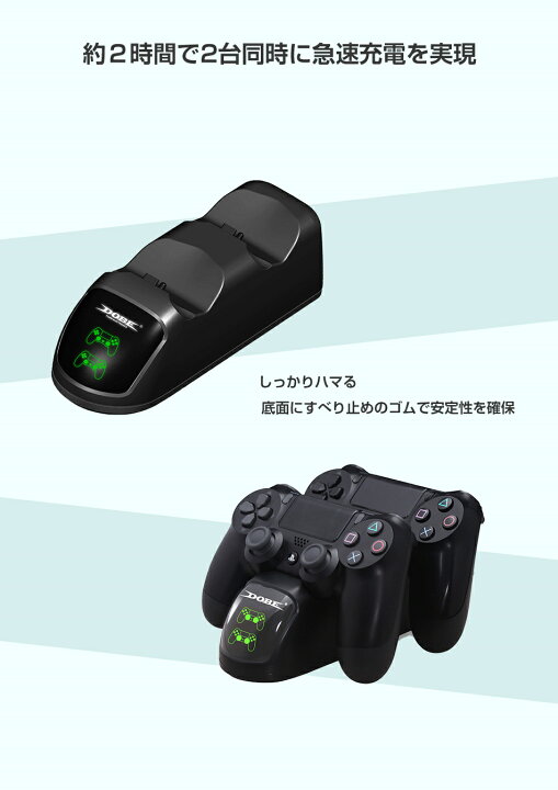 楽天市場】新品登場！デュアルドック PS4 コントローラー 充電 