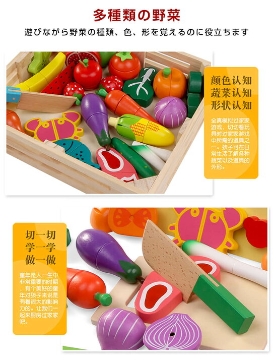 楽天市場】木製 おままごと 30点セット マグネット ごっこ遊び 木の 
