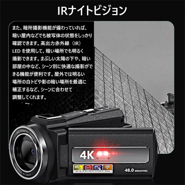 楽天市場】ビデオカメラ 4800万画素 vlogカメラ wifi 機能 デジタル 