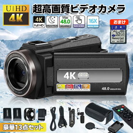 【豪華セット】ビデオカメラ 4800万画素 vlogカメラ WIFI機能 60FPS 16倍ズーム 4K YouTubeカメラ Webカメラ HDMI出力 32GBSDカード 2000mAh バッテリー 2.4Gリモコン 外部マイクビデオカメラ 4K 4800万画素 撮影 DVビデオカメラ VLOGカメラ YouTubeカメラ Webカメラ