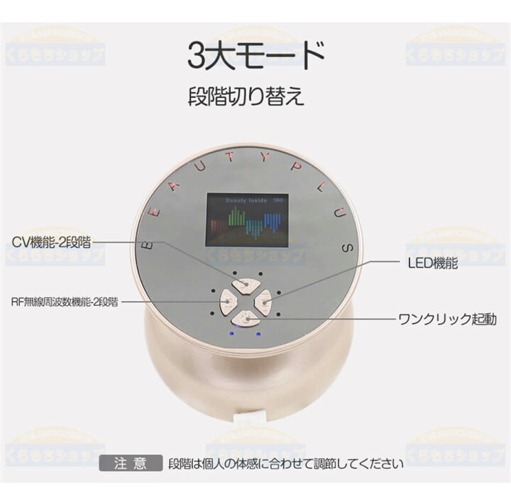 楽天市場】家庭用キャビテーションマシン RFラジオ波 EMS 