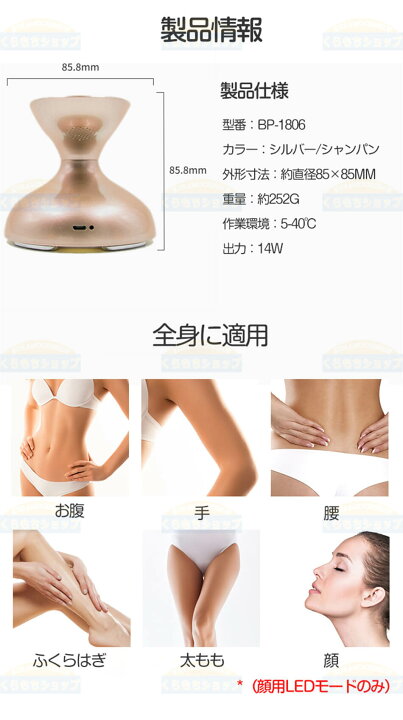 楽天市場】家庭用キャビテーションマシン RFラジオ波 EMS 