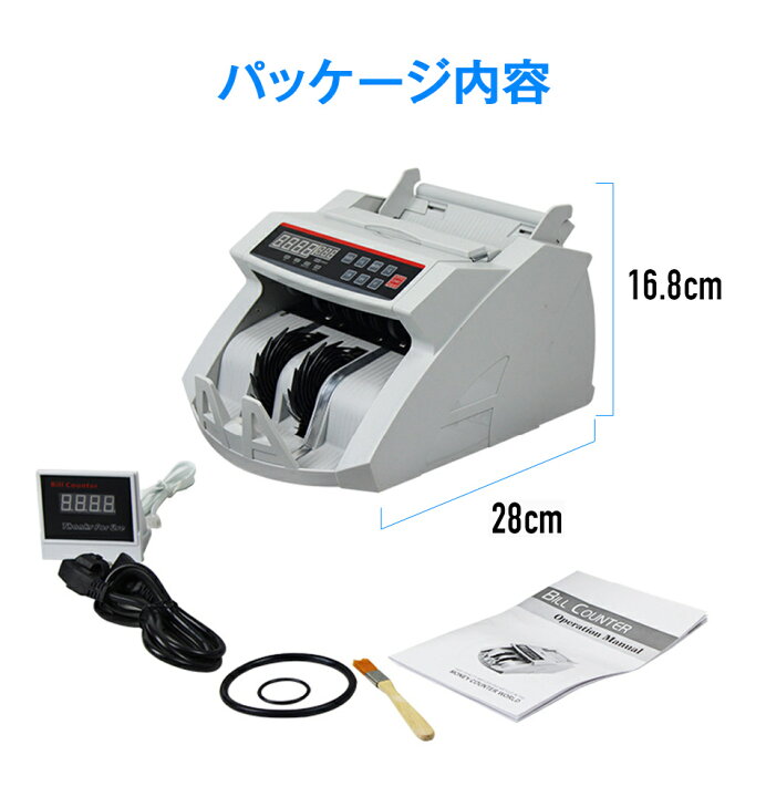 楽天市場】マネーカウンター 自動紙幣計数器 オリジナルカラー お札 