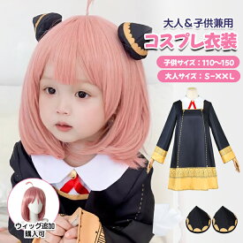 ◆4点セット◆コスプレ衣装 風 髪飾り付き ひけんたい人気キャラ コスチューム【かつら＋ワンピース＋髪飾り＋靴下クリスマス ハロウィン ワンピース ストッキング 変装 アニメ cosplay イベント 祭り プレゼント