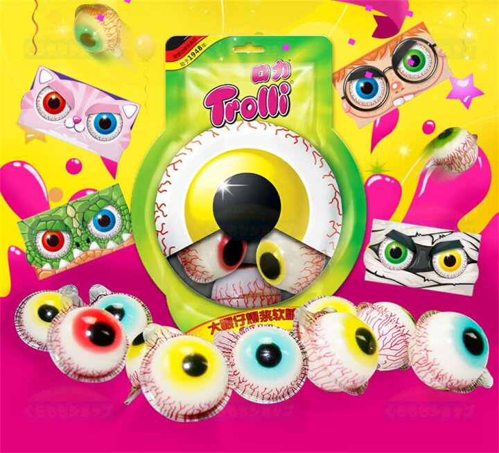楽天市場】トローリ Trolli 地球グミ 目玉グミ サッカーグミ 5個セット  