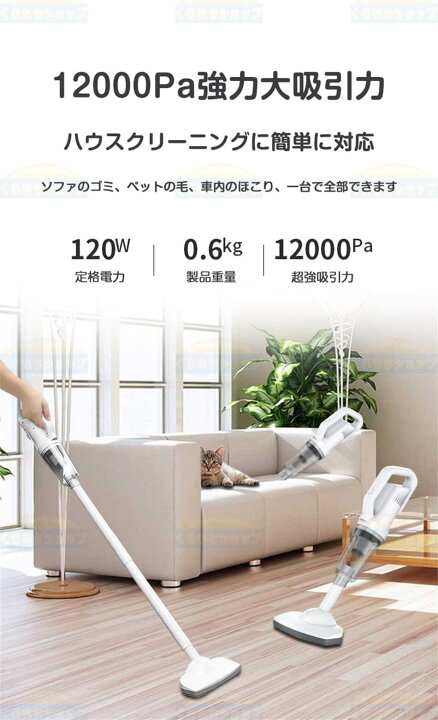楽天市場】連続稼働30分 掃除機 6000mAh大容量 コードレス掃除機 充電  