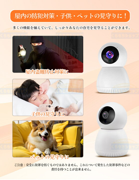 楽天市場】【即納×1~2営業日以内発送】300万画素・2.4G wifi 子ども 