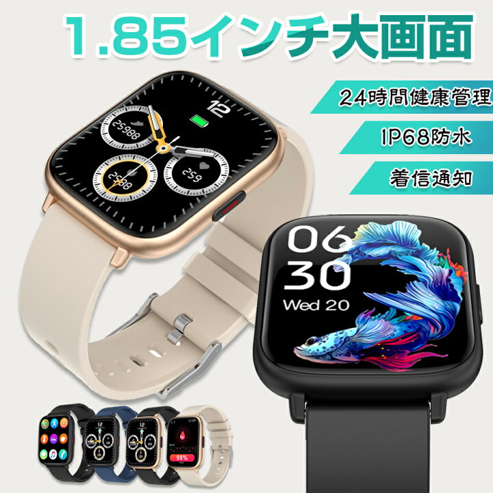 楽天市場】1.85インチディスプレイ 最新進化版スマートウォッチ Q9 Pro 